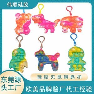 硅膠制品定制廠家哪家好，2024硅膠制品定制廠家推薦【今日更新】