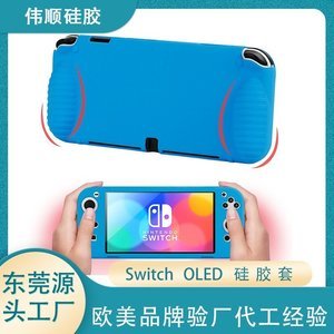 硅膠制品包膠工藝流程，看完你就知道了【行業百科】