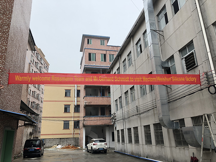 東莞硅膠制品廠(chǎng)