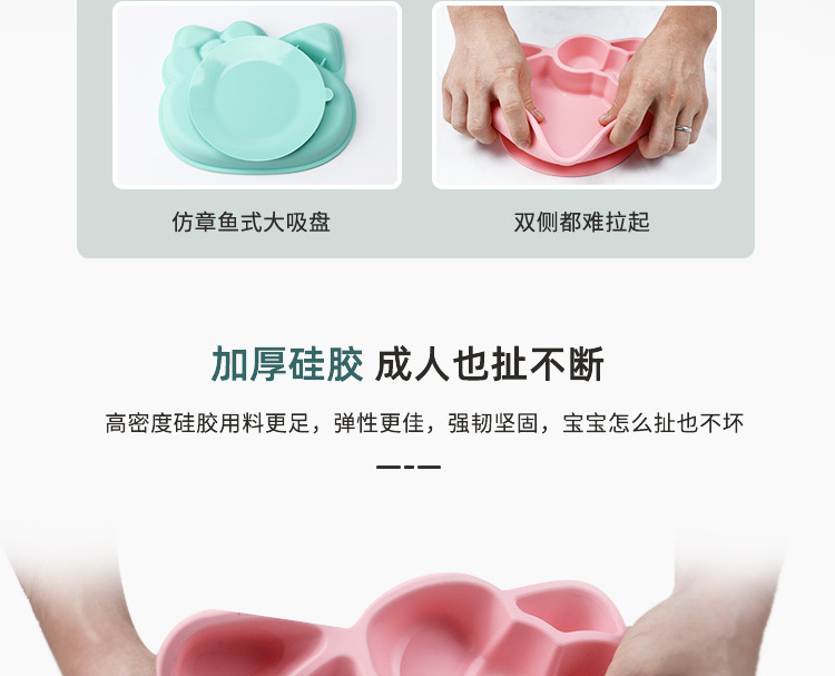 硅膠餐盤定制要注意什么，看完你就知道了[最新更新]