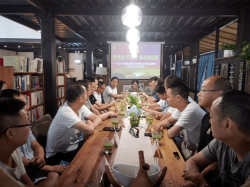援彝歸來憶初心 旌陽區(qū)教育系統(tǒng)組織援彝綜合幫扶返崗教師開展學(xué)黨史讀書分享活動(dòng)市場營銷策劃