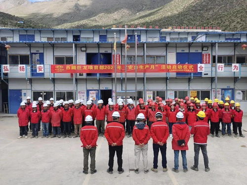 公司各基層單位紛紛組織召開2021年“安全生產(chǎn)月”活動(dòng)啟動(dòng)儀式