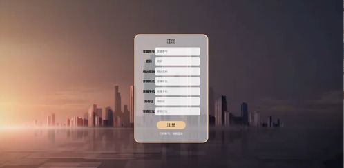 基于SSM與JSP的智慧養(yǎng)老管理服務系統(tǒng)設計與實現(xiàn)