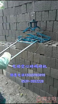 沂南縣廣順機(jī)械廠熱賣(mài)促銷(xiāo) 電動(dòng)堆垛搬運(yùn)機(jī)械，高性?xún)r(jià)比之選